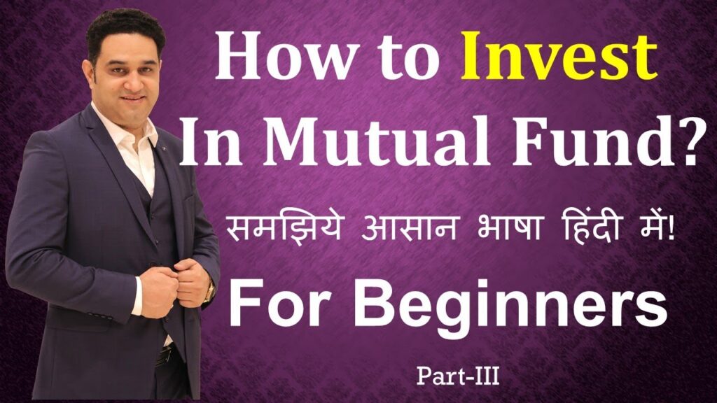 How to Invest in Mutual Funds  ? | Explained by Vipul Kaushikk in Hindi