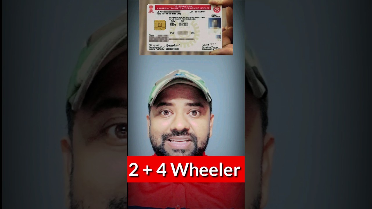 2 & 4 Wheeler Driving Licence Fees in India #shorts