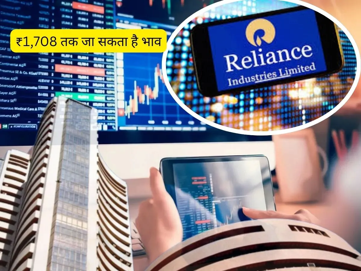 RIL Share पर ब्रोकरेज बुलिश, Q4 के बाद दी BUY की सलाह; कहा-₹1700 तक जाएगा भाव – reliance industries share brokerages bullish on ril after q4 results check targets expected return