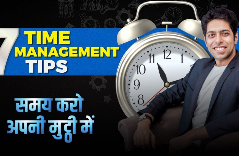 7 Most Time Management Tips | by Him eesh Madaan
